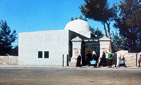 rachels tomb